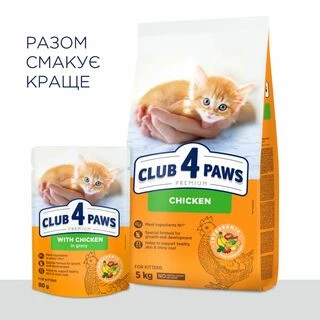 Клуб 4 Лапи Kittens Chicken - сухий корм з куркою для кошенят