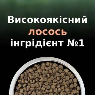 Purina Pro Plan LiveClear Sterilised Salmon Сухий корм для дорослих котів для зменшення алергенів на шерсті та після стерилізації, з лососем