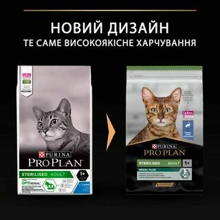 Purina Pro Plan Cat Adult Sterilised Renal Plus Rabbit Сухий корм для дорослих котів після стерилізації з кроликом