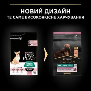 Purina Pro Plan Small&amp;Mini Adult Sensitive Skin Salmon - сухий корм з лососем для дорослих собак малих порід із чутливою шкірою