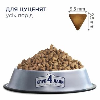 Клуб 4 Лапи Puppies All Breeds - сухий корм з куркою для цуценят всіх порід до 12 місяців