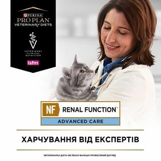 Purina Pro Plan Veterinary Diets NF Renal Function Advanced Care Сухий корм-дієта, при лікуванні ниркової недостатності у дорослих і зрілих котів