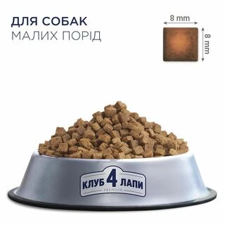 Клуб 4 Лапи Adult Small Breeds - сухий корм для дорослих собак малих порід
