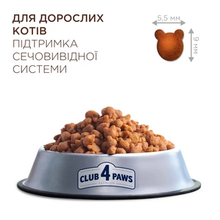 Клуб 4 Лапи Adult Cats Urinary Health - сухий корм для профілактики сечокам'яної хвороби у котів