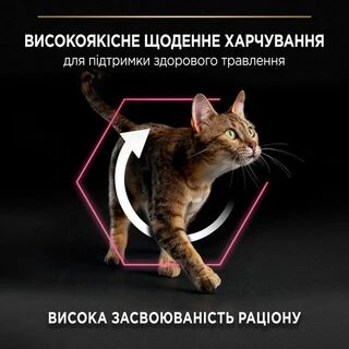 Purina Pro Plan Cat Adult Delicate Digestion Lamb Сухий корм для дорослих котів з чутливим травленням та вибагливих до їжі з ягням