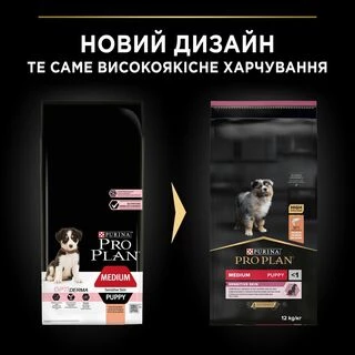 Purina Pro Plan Puppy Medium Sensitive Skin OptiDerma Salmon Сухий корм з лососем для цуценят середніх порід із чутливою шкірою
