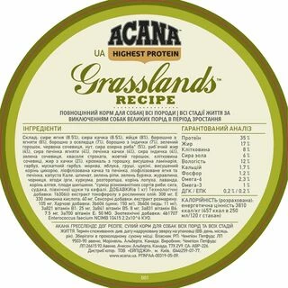 Acana Grasslands Dog Recipe - сухий корм з ягням для собак всіх порід на усіх стадіях життя
