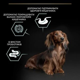 Purina Pro Plan Dog Adult Small &amp; Mini Sensitive Digestion Lamb Сухий корм із ягням для дорослих собак малих порід із чутливим травленням
