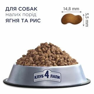Клуб 4 Лапи Adult Small Breeds Lamb &amp; Rice - гіпоалергенний сухий корм з ягням та рисом для дорослих собак малих порід