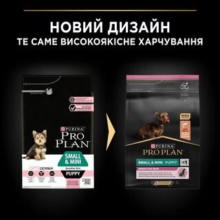 Purina Pro Plan Small&amp;Mini Puppy Sensitive Skin Salmon Сухий корм з лососем для цуценят малих порід із чутливою шкірою