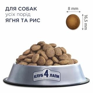 Клуб 4 Лапи Adult All Breeds Lamb &amp; Rice - гіпоалергенний сухий корм з ягням та рисом для дорослих собак всіх порід