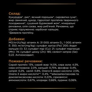 Purina Pro Plan Veterinary Diets NF Renal Function Лікувальний сухий корм для дорослих собак із хворими нирками