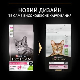 Purina Pro Plan Cat Adult Delicate Digestion Lamb Сухий корм для дорослих котів з чутливим травленням та вибагливих до їжі з ягням
