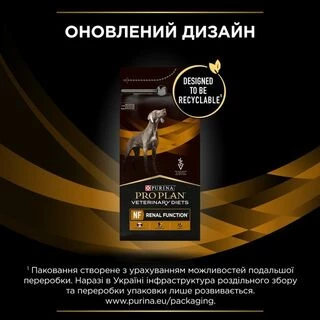 Purina Pro Plan Veterinary Diets NF Renal Function Лікувальний сухий корм для дорослих собак із хворими нирками