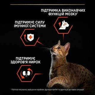 Purina Pro Plan Adult Vital Functions Сухий корм з лососем для дорослих котів