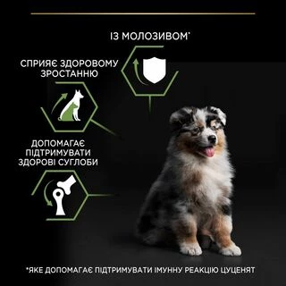 Purina Pro Plan Puppy Medium Healthy Start Сухий корм з куркою для цуценят середніх порід