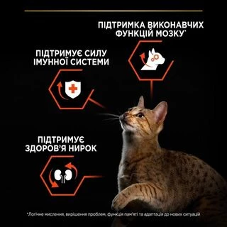 Purina Pro Plan Sterilised Adult Vital Functions Salmon Сухий корм для дорослих котів після стерилізації, з лососем