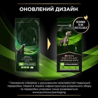 Purina Pro Plan Veterinary Diets HA Hypoallergenic Дієтичний сухий корм для лікування харчової алергії у собак будь-якого віку