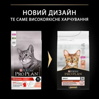 Purina Pro Plan Adult Vital Functions Сухий корм з лососем для дорослих котів