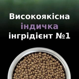 Purina Pro Plan LiveClear Kitten Turkey Сухий корм для кошенят для зменшення алергенів на шерсті, з індичкою