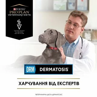 Purina Pro Plan Veterinary Diets DRM Dermatosis Дієтичний сухий корм для собак з проблемами шкіри