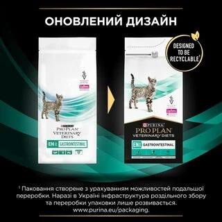 Purina Pro Plan Veterinary Diets EN Gastrointestinal Сухий корм-дієта для лікування кишкових розладів у котів