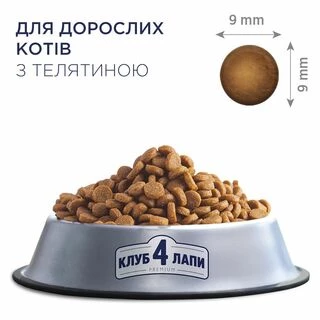 Клуб 4 Лапи Adult Cats Veal - сухий корм з телятиною для дорослих котів