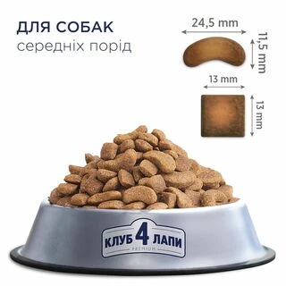 Клуб 4 Лапи Adult Medium Breeds - cухий корм для дорослих собак середніх порід