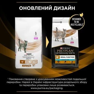 Purina Pro Plan Veterinary Diets NF Renal Function Advanced Care Сухий корм-дієта, при лікуванні ниркової недостатності у дорослих і зрілих котів