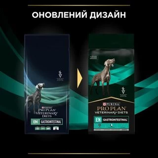 Purina Pro Plan Veterinary Diets EN Gastrointestinal Сухий корм-дієта, для лікування кишкових розладів у собак будь-якого віку