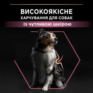 Purina Pro Plan Medium Adult Sensitive Skin Salmon Сухий корм з лососем для дорослих собак середніх порід із чутливою шкірою