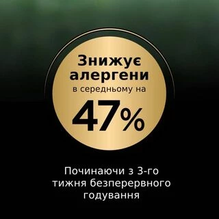 Purina Pro Plan LiveClear Kitten Turkey Сухий корм для кошенят для зменшення алергенів на шерсті, з індичкою