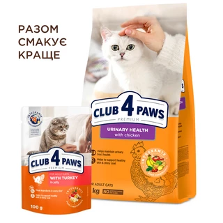 Клуб 4 Лапи Adult Cats Urinary Health - сухий корм для профілактики сечокам'яної хвороби у котів