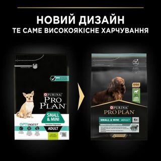 Purina Pro Plan Dog Adult Small &amp; Mini Sensitive Digestion Lamb Сухий корм із ягням для дорослих собак малих порід із чутливим травленням