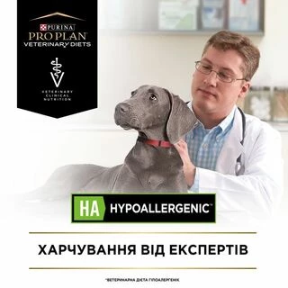 Purina Pro Plan Veterinary Diets HA Hypoallergenic Дієтичний сухий корм для лікування харчової алергії у собак будь-якого віку