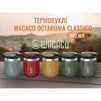 Термокухоль Wacaco Octaroma Classico 180 мл, зелений - 2