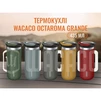 Термокухоль Wacaco Octaroma Grande 435 мл, сірий - 4