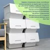 Контейнер для зберігання 45.5х28.5х31см Білий SW-00002421 - 7