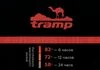 Термос TRAMP Expedition Line 1,2 л, Cірий - 5