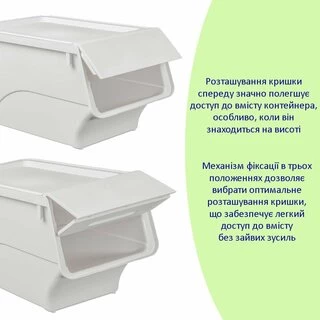 Контейнер для зберігання 45.5х38х31см Білий SW-00002420