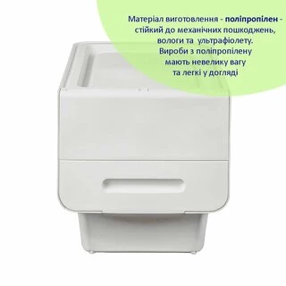 Контейнер для зберігання 45.5х28.5х31см Білий SW-00002421