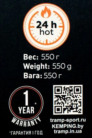 Термос TRAMP Basic 1 л, Хакі