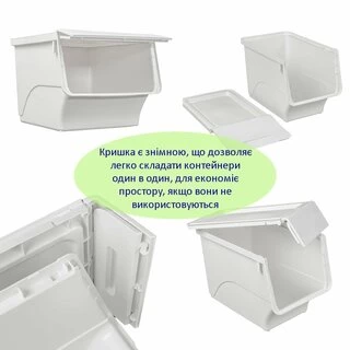Контейнер для зберігання 45.5х38х31см Білий SW-00002420