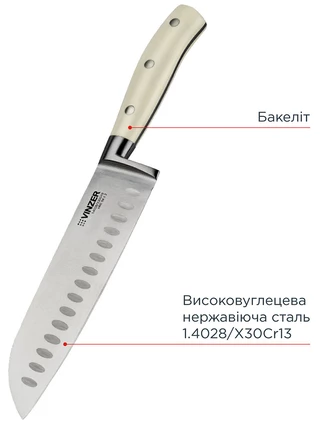 Ніж сантоку Vinzer Ivory Line 17,7 см 50276