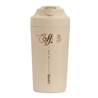 Термочашка Coffee з ремінцем 480 мл бежева HP-14-14BE
