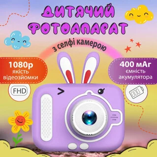 Фотоапарат дитячий міні акумуляторний з USB, цифрова фотокамера Фіолетовий