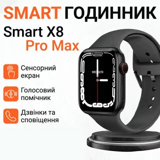 Смарт годинник з великим екраном розумні годинник з вимірюванням тиску фітнес годинник