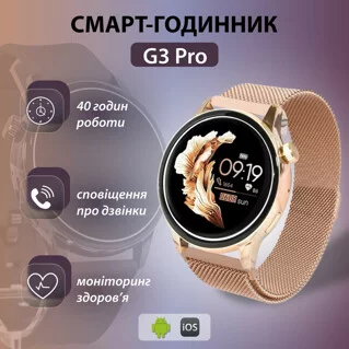 Жіночий смарт годинник з металевим браслетом сенсорний годинник розумний годинник з nfc Золотий