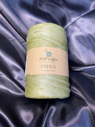 Рафія 13 Dark Green
