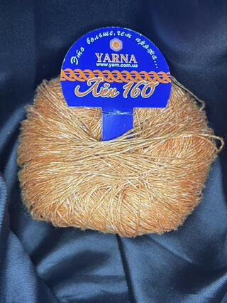 Лен 160 26 оранж меланж